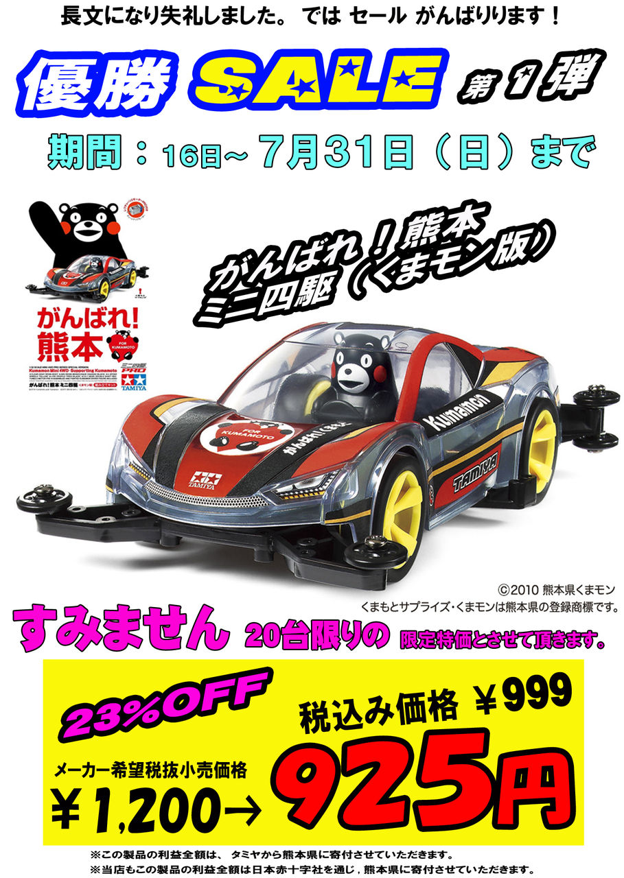 イメージ 6