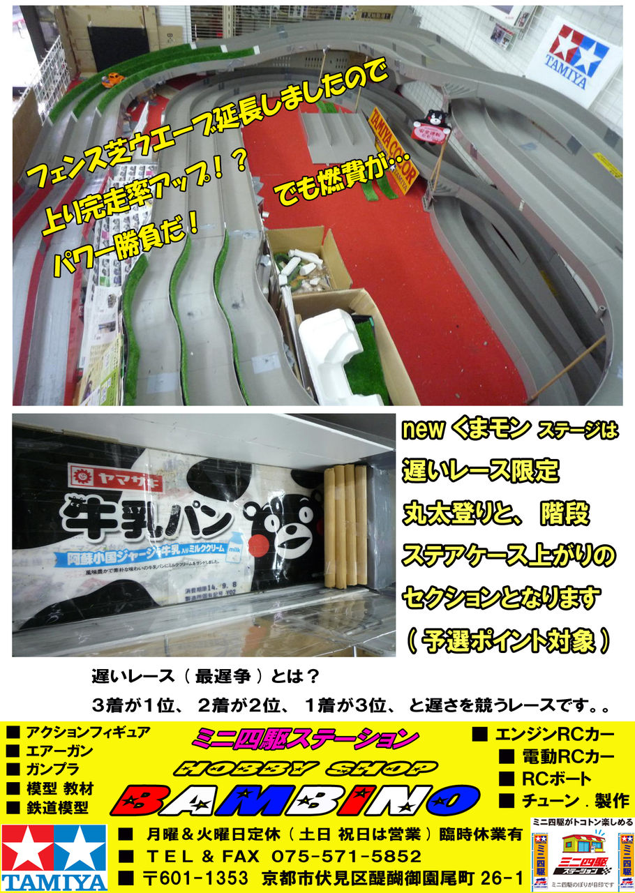 イメージ 10