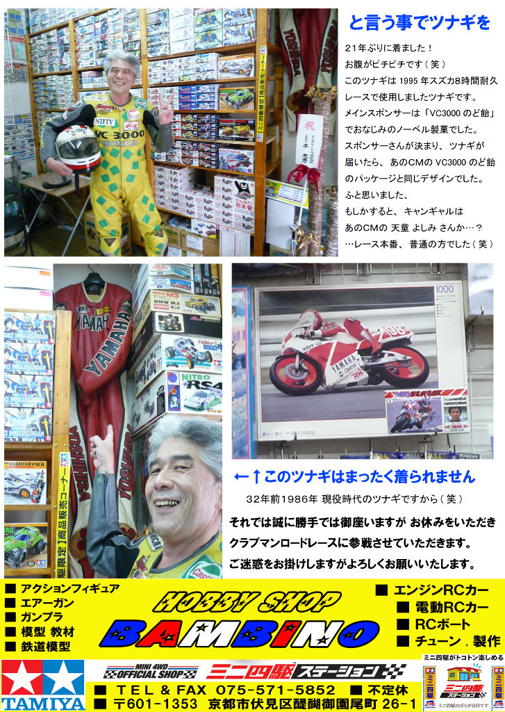 イメージ 4