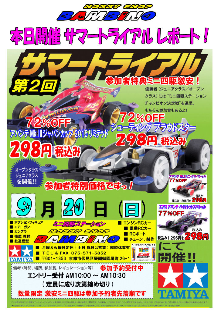 イメージ 1