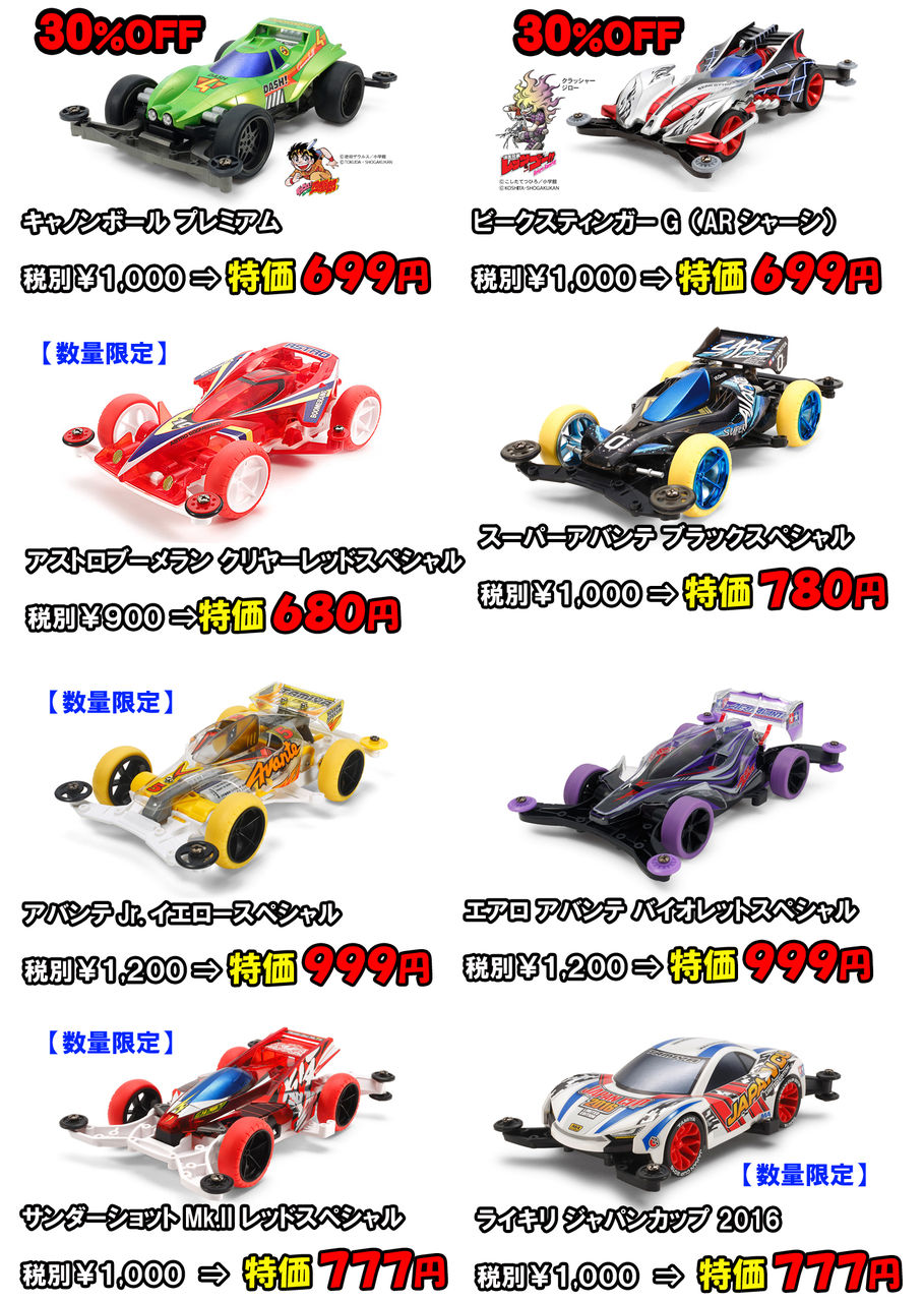 イメージ 7