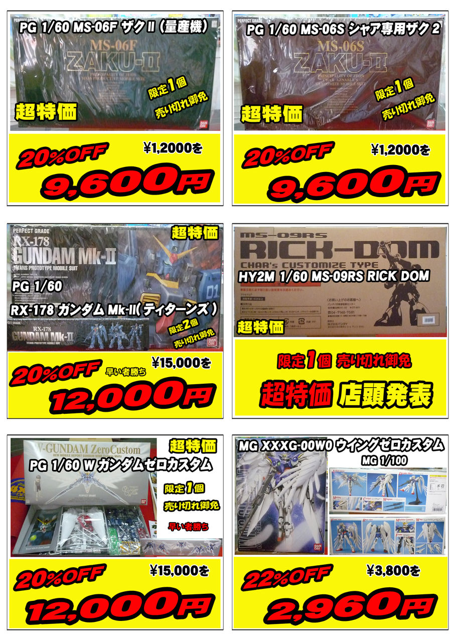 イメージ 3