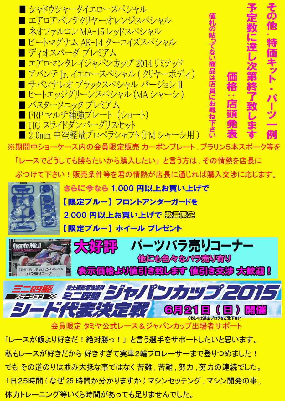 イメージ 2