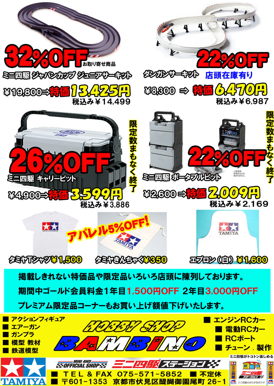 イメージ 9