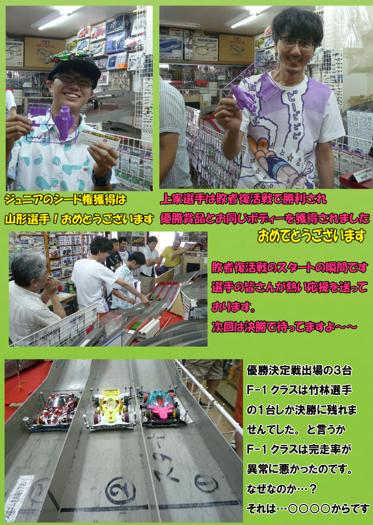 イメージ 4