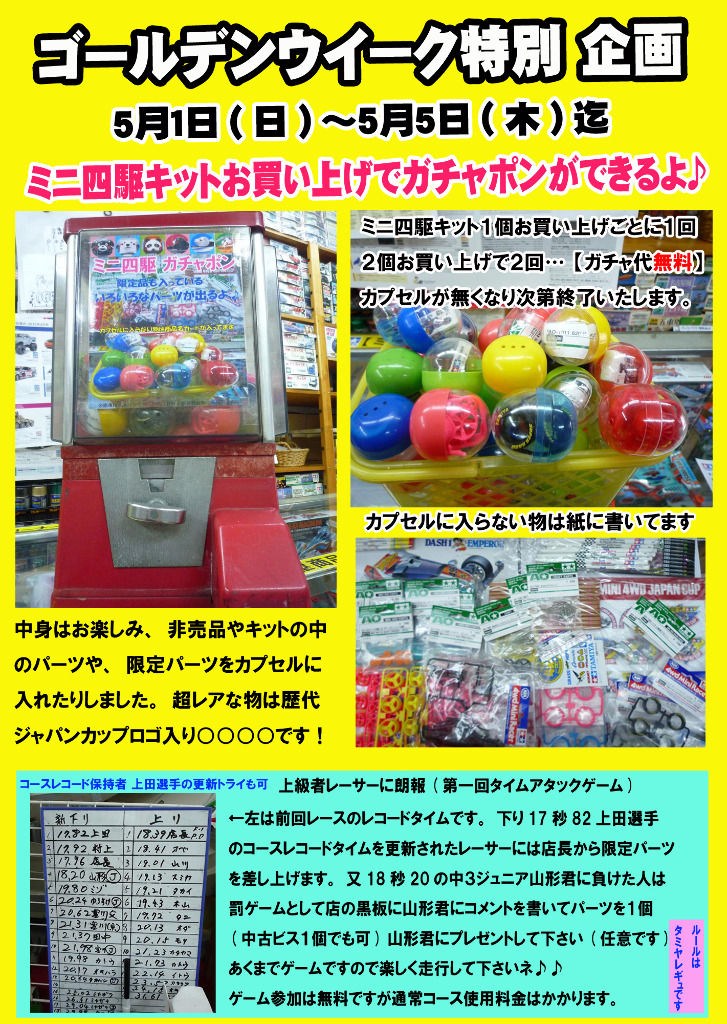 イメージ 3