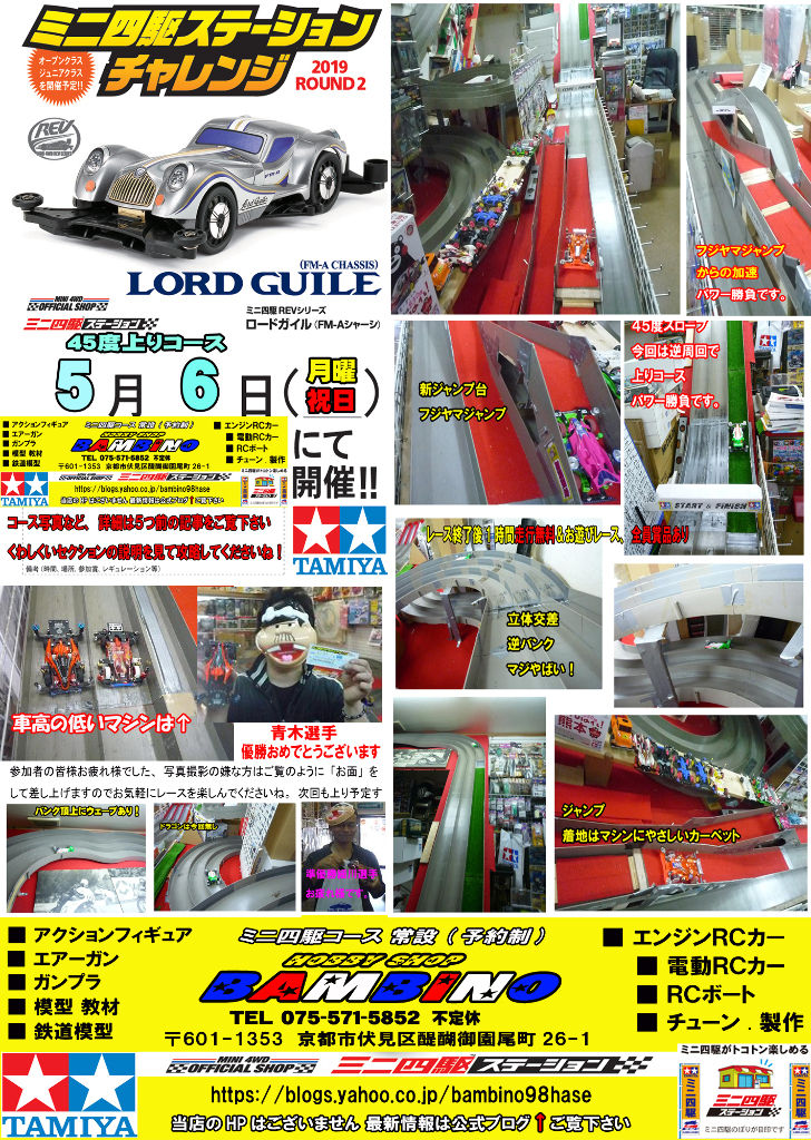 イメージ 1