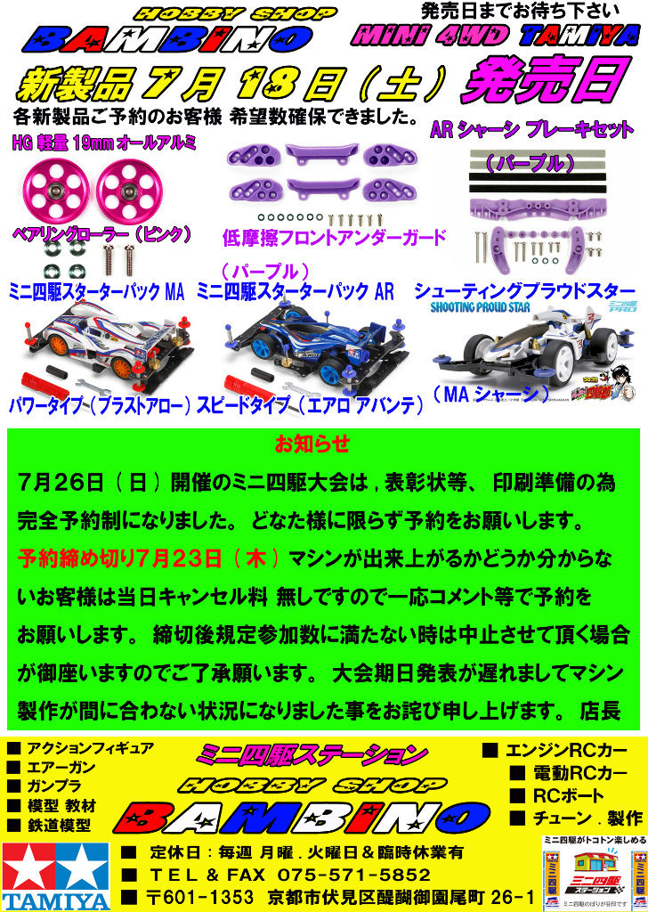イメージ 6