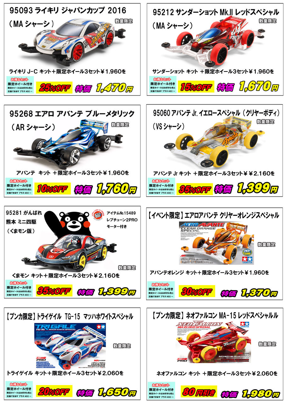イメージ 2