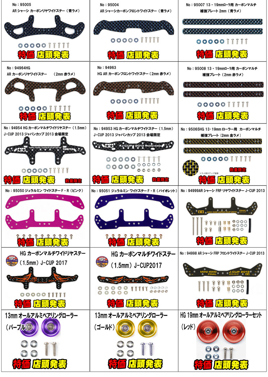 イメージ 4