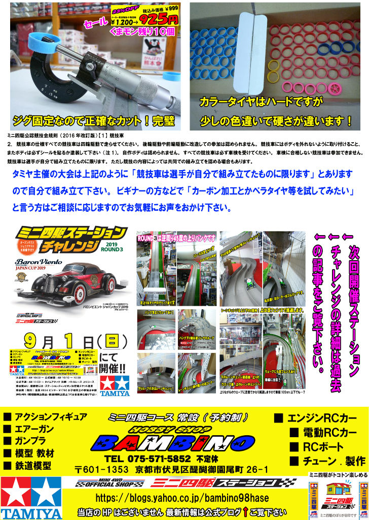 イメージ 4
