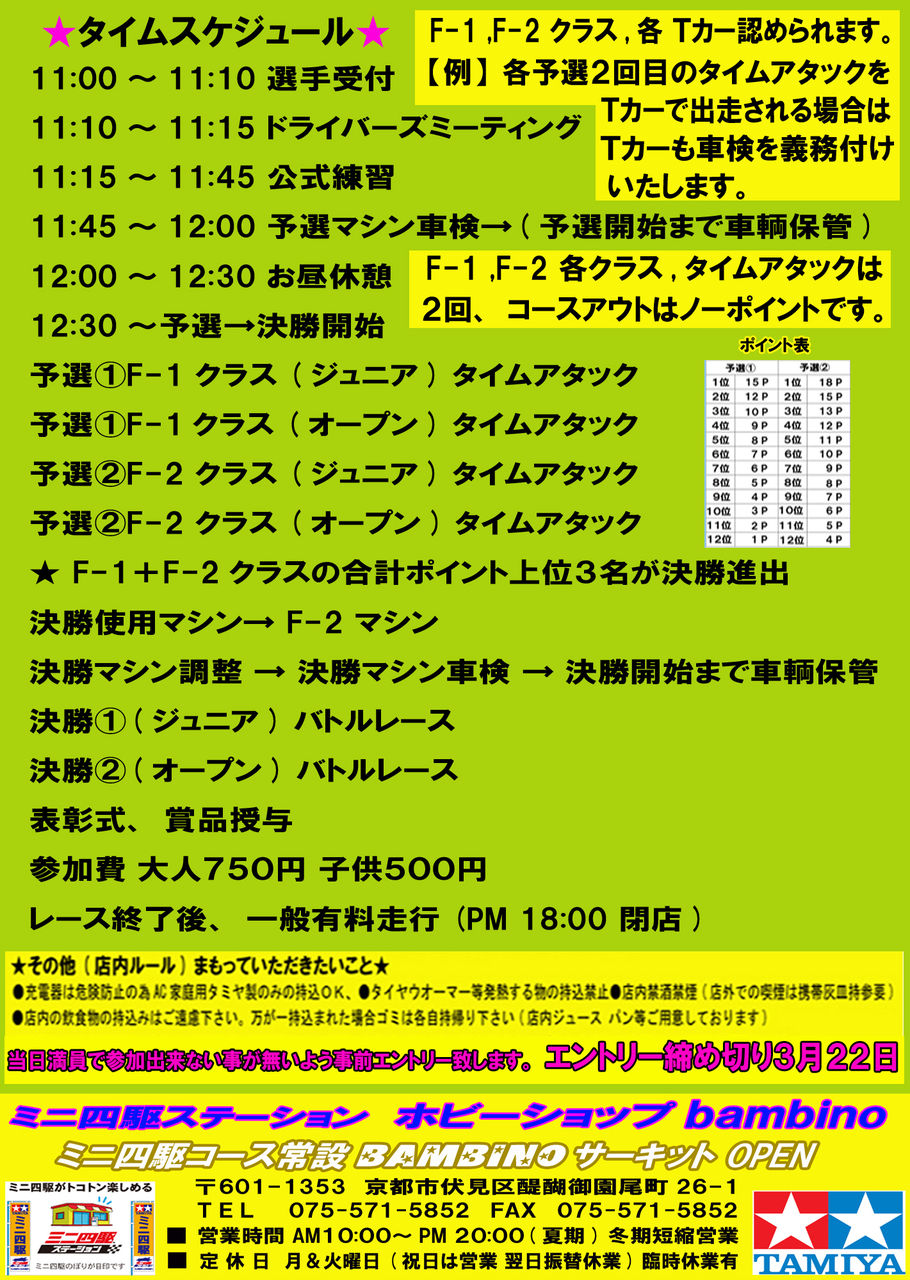 イメージ 3