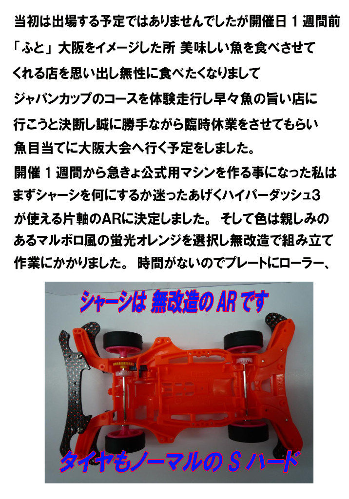 イメージ 2