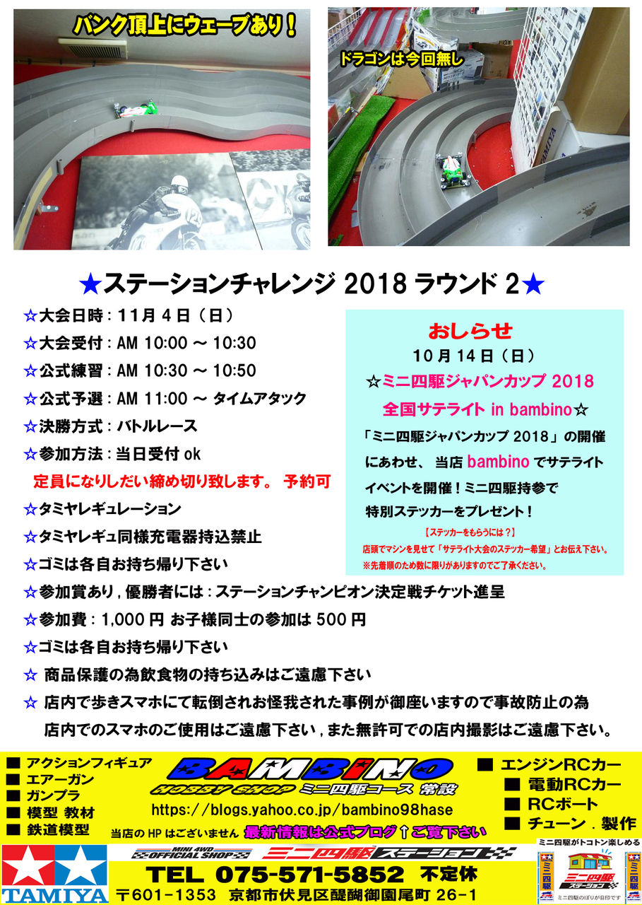 イメージ 3