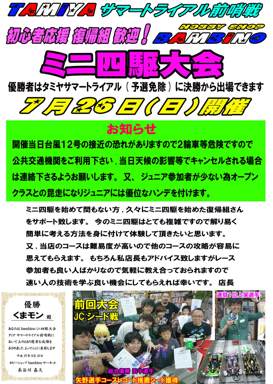 イメージ 1