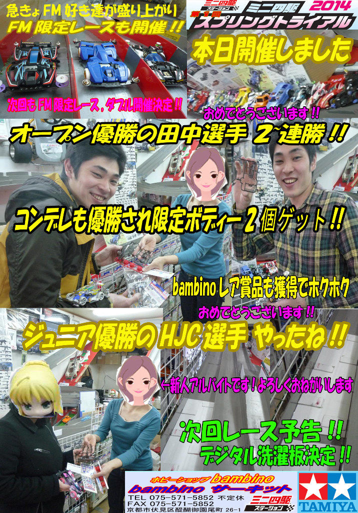 イメージ 1