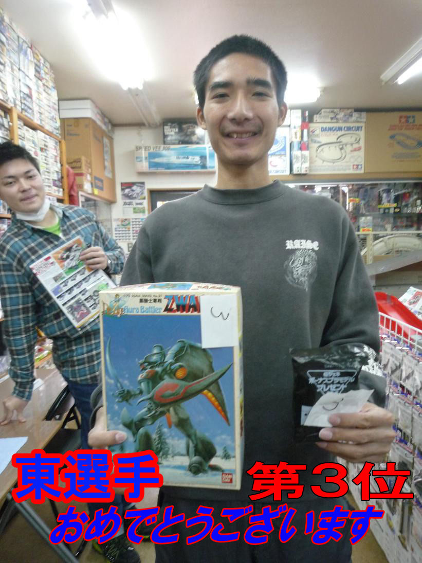 イメージ 1