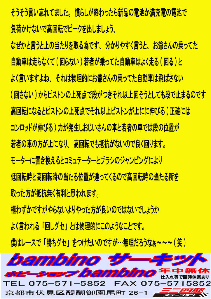 イメージ 2