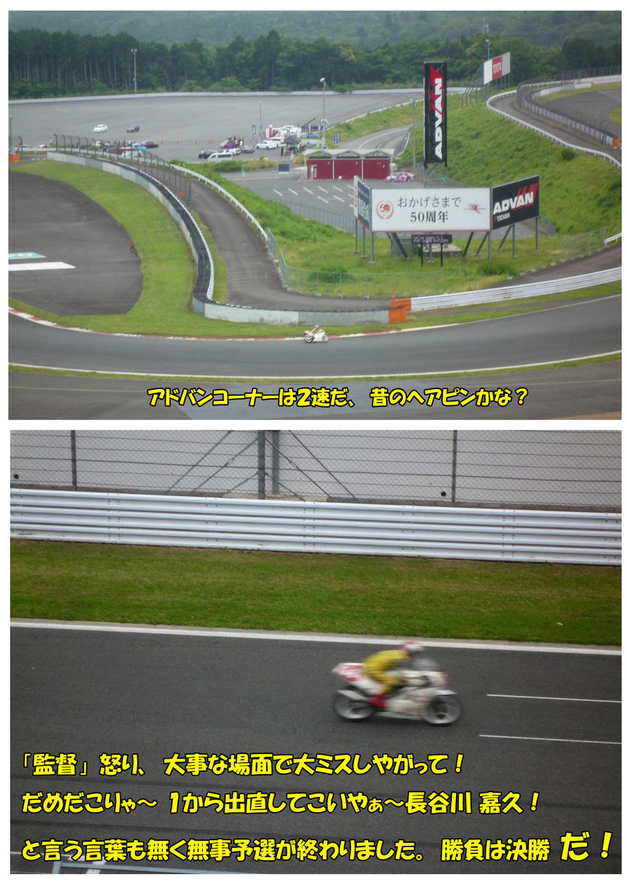 イメージ 7