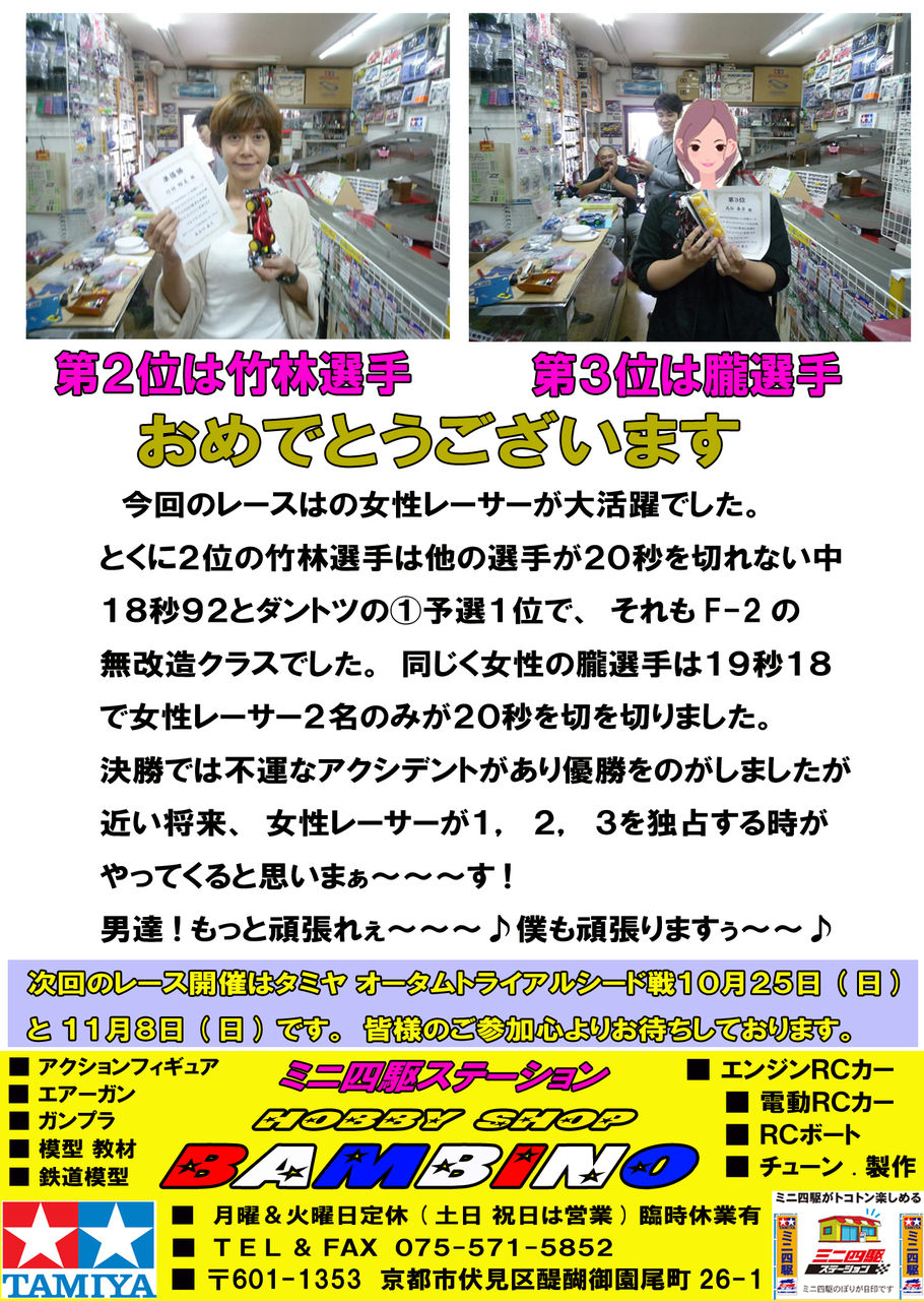イメージ 3