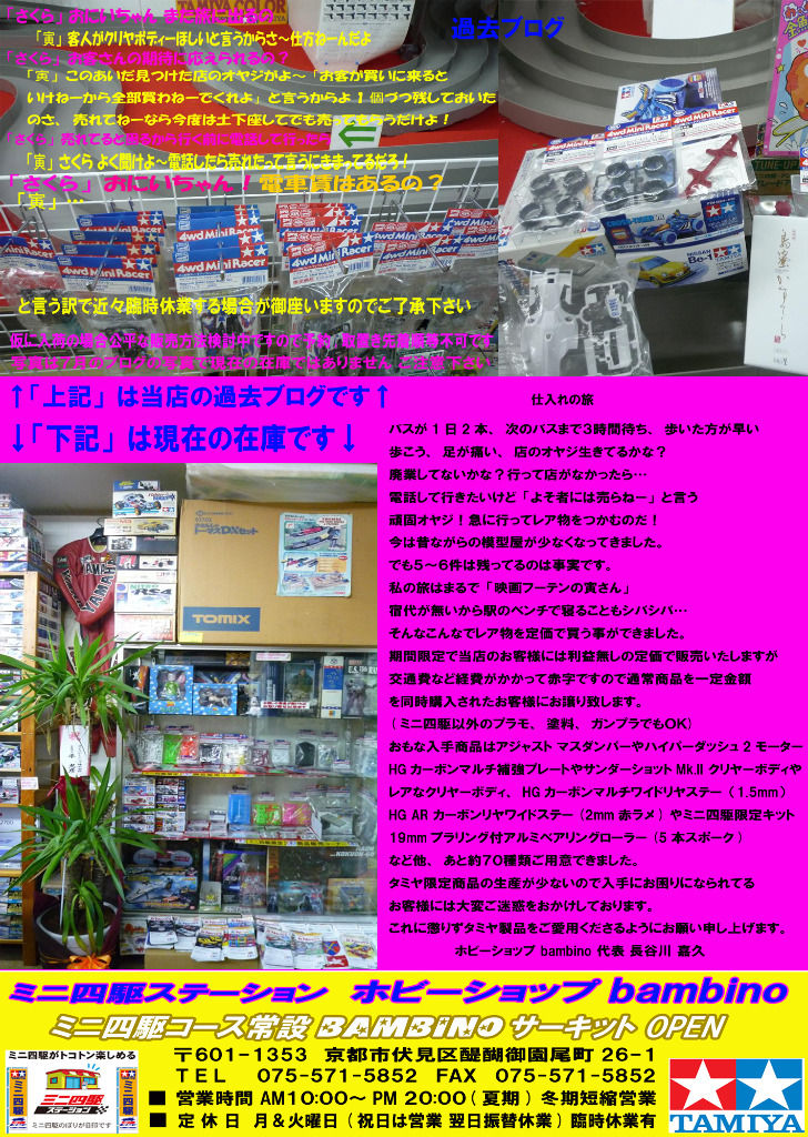 イメージ 1