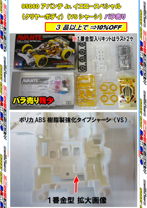 初売り⑳-4のコピー