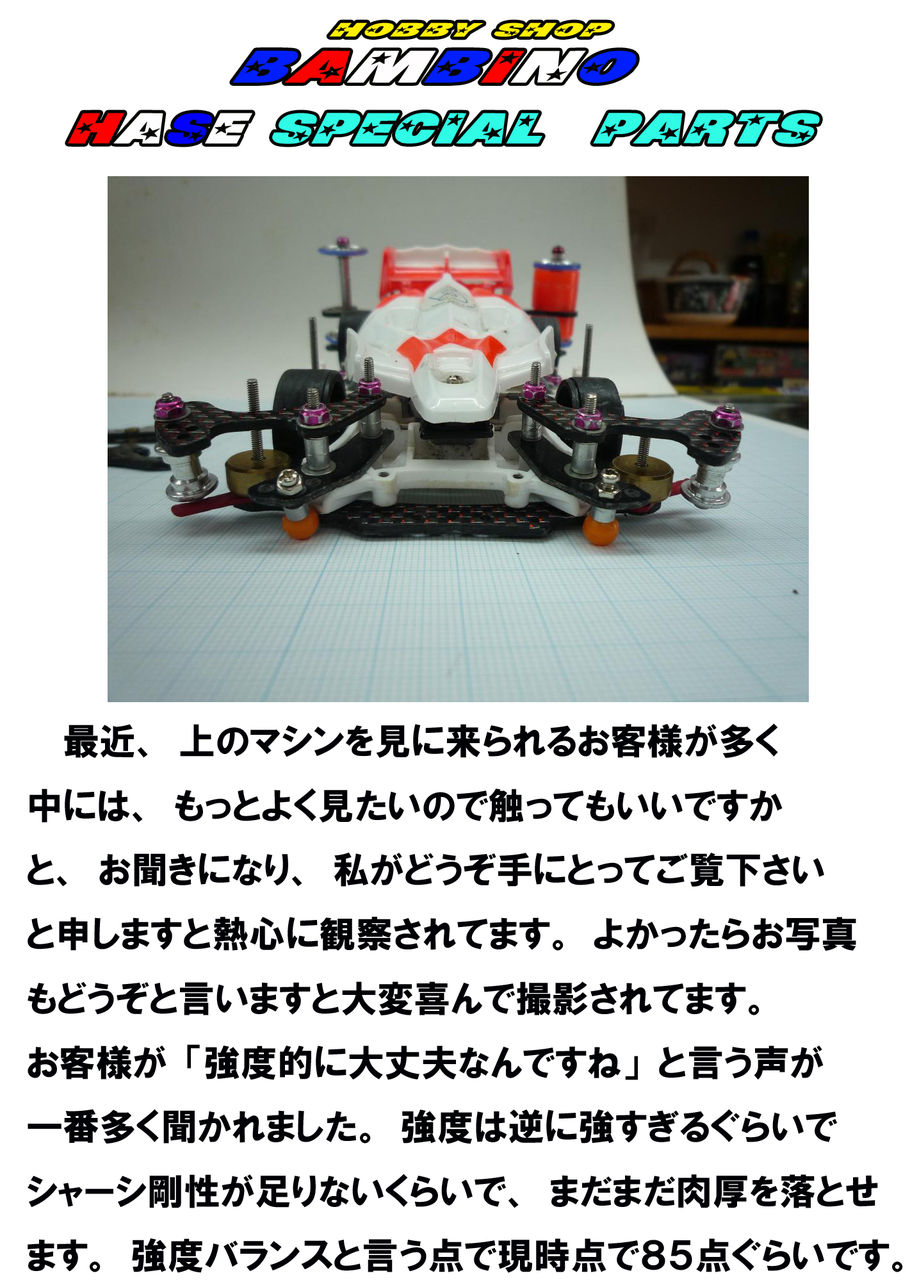 イメージ 1