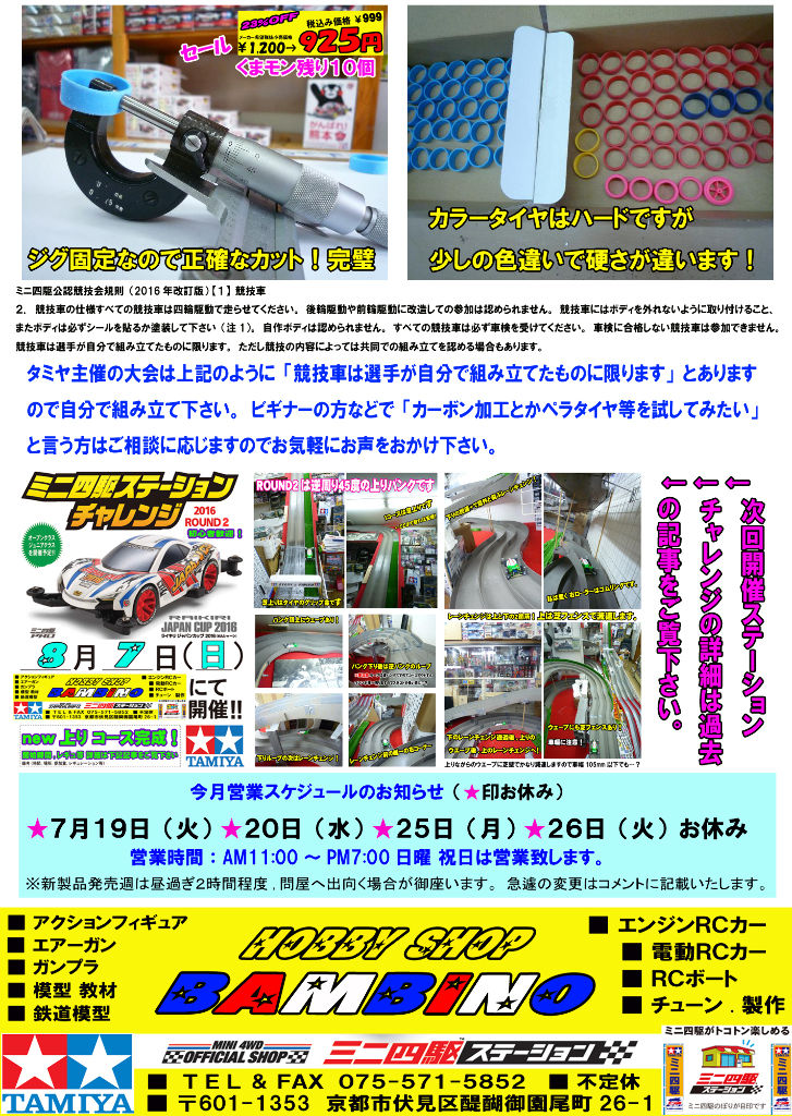 イメージ 5