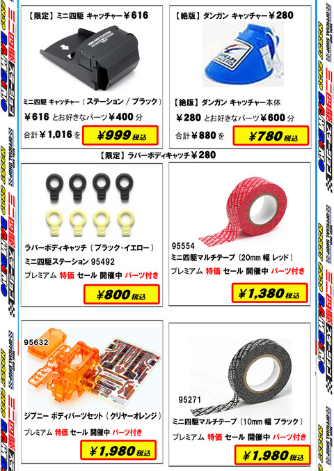 、2025年11月18日、黒金③okのコピー