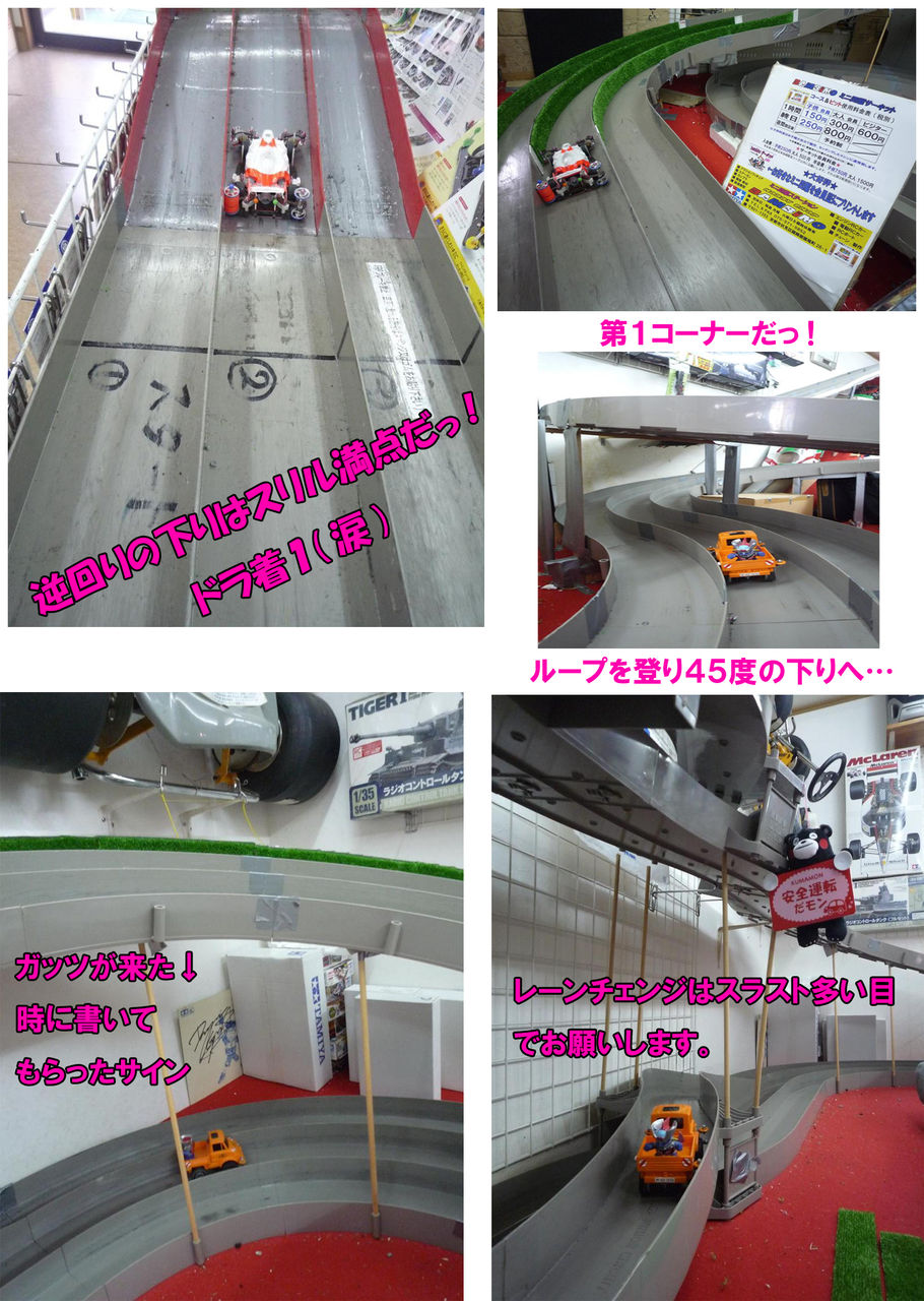 イメージ 7