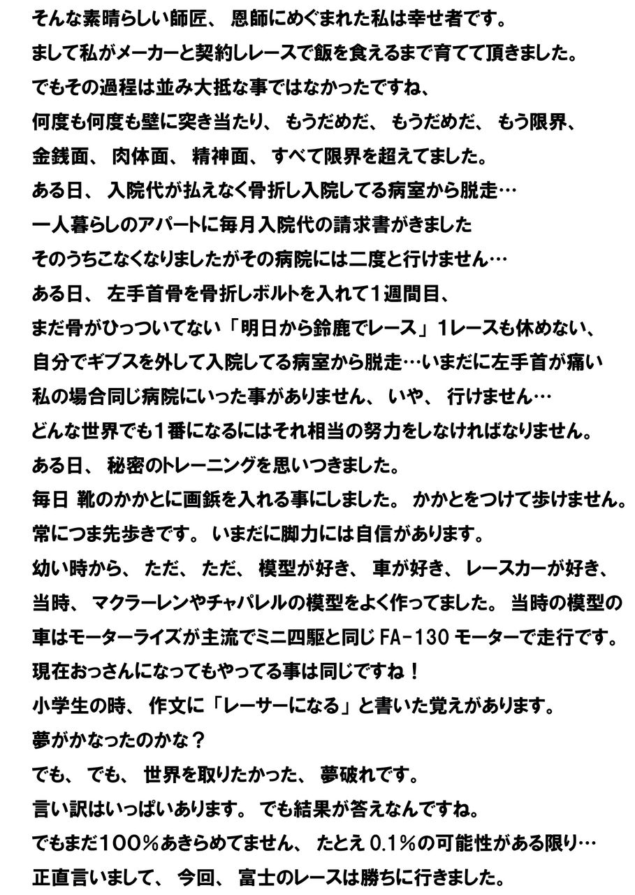 イメージ 4
