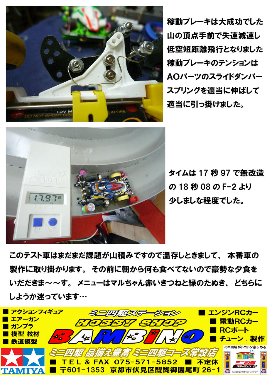 イメージ 4