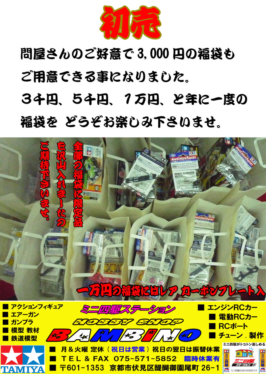 イメージ 2