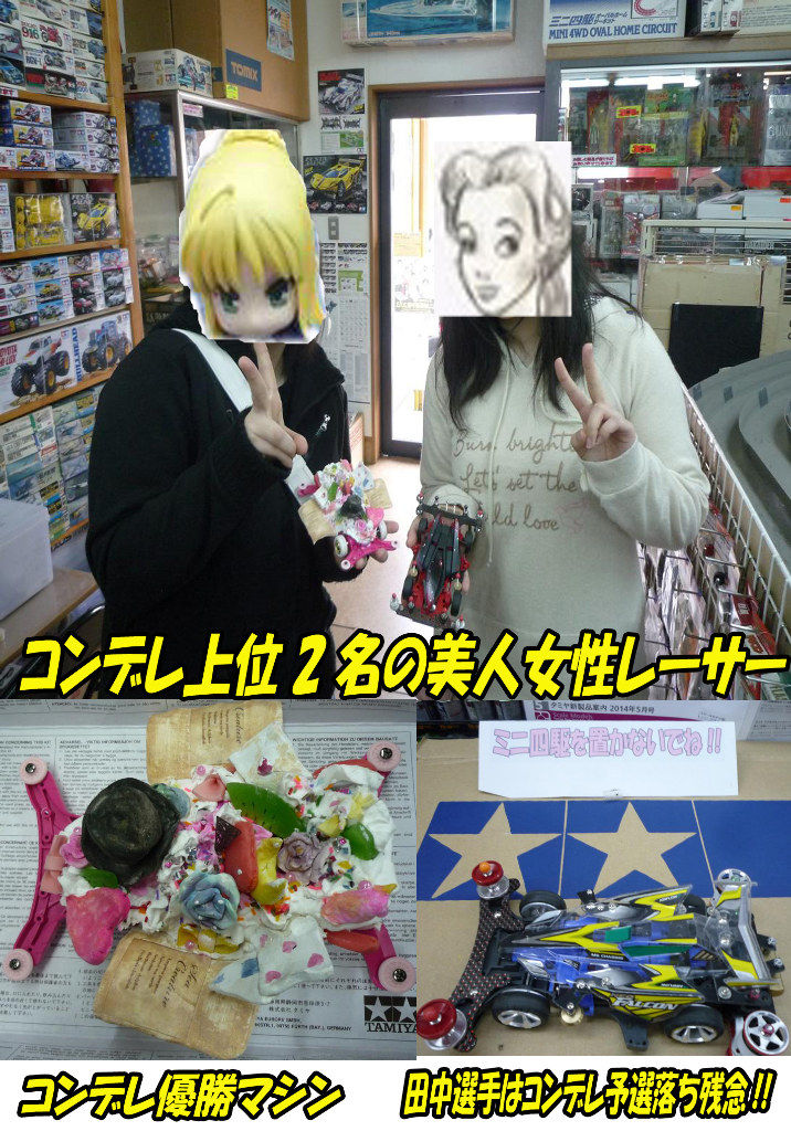 イメージ 2