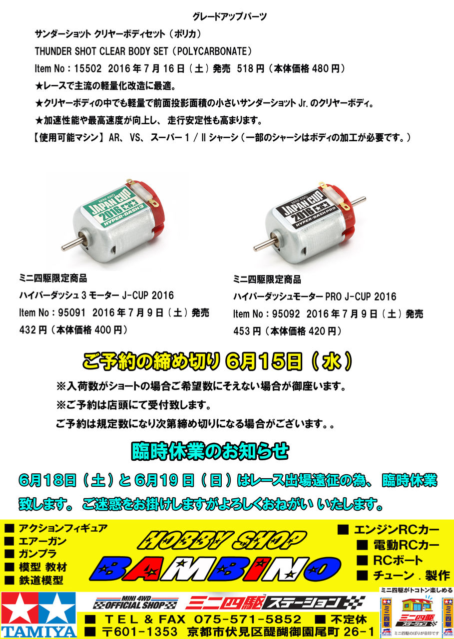 イメージ 8