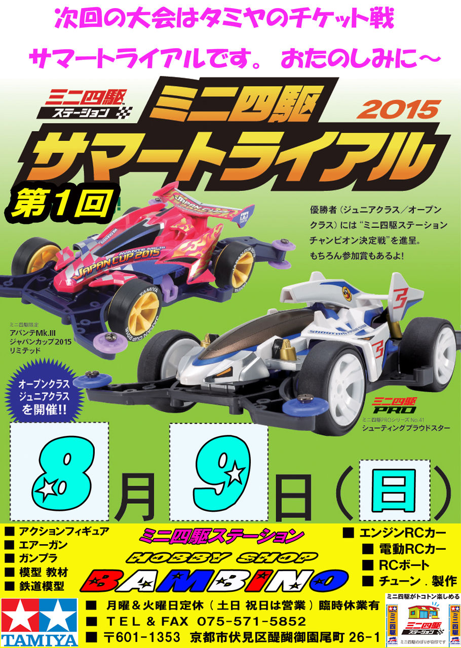 イメージ 3