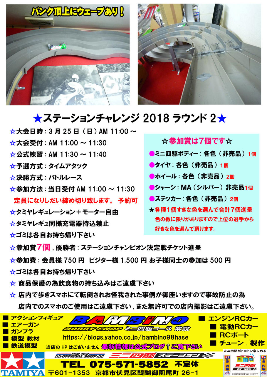 イメージ 3