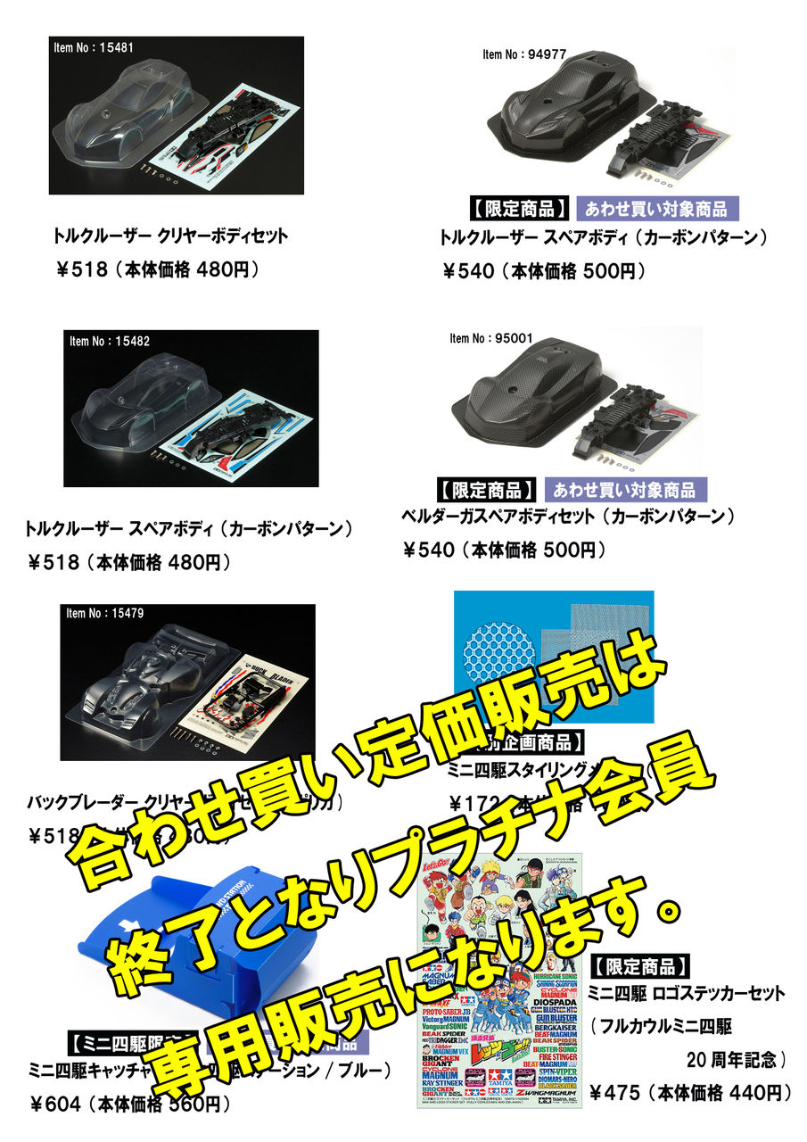 イメージ 7
