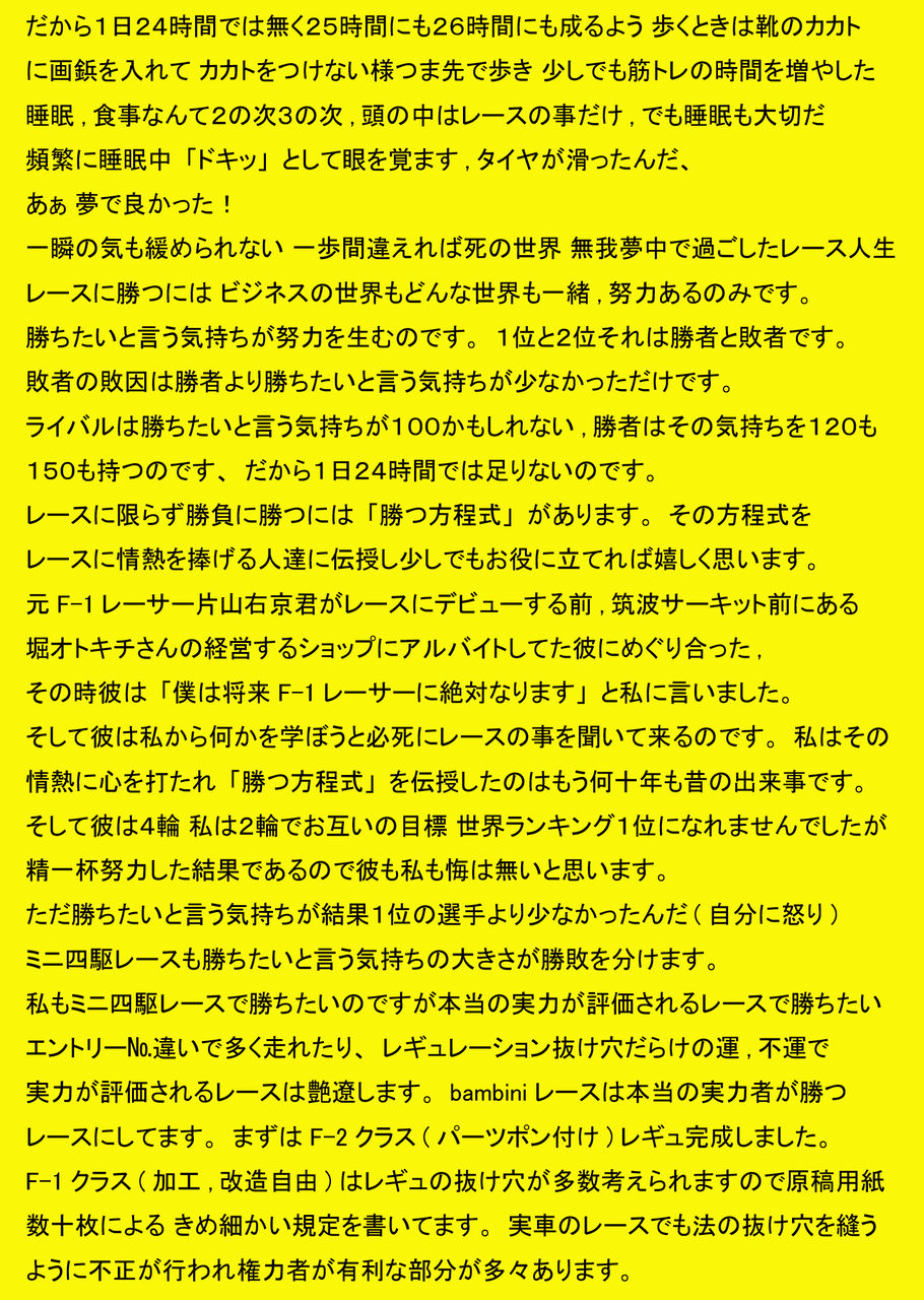 イメージ 3