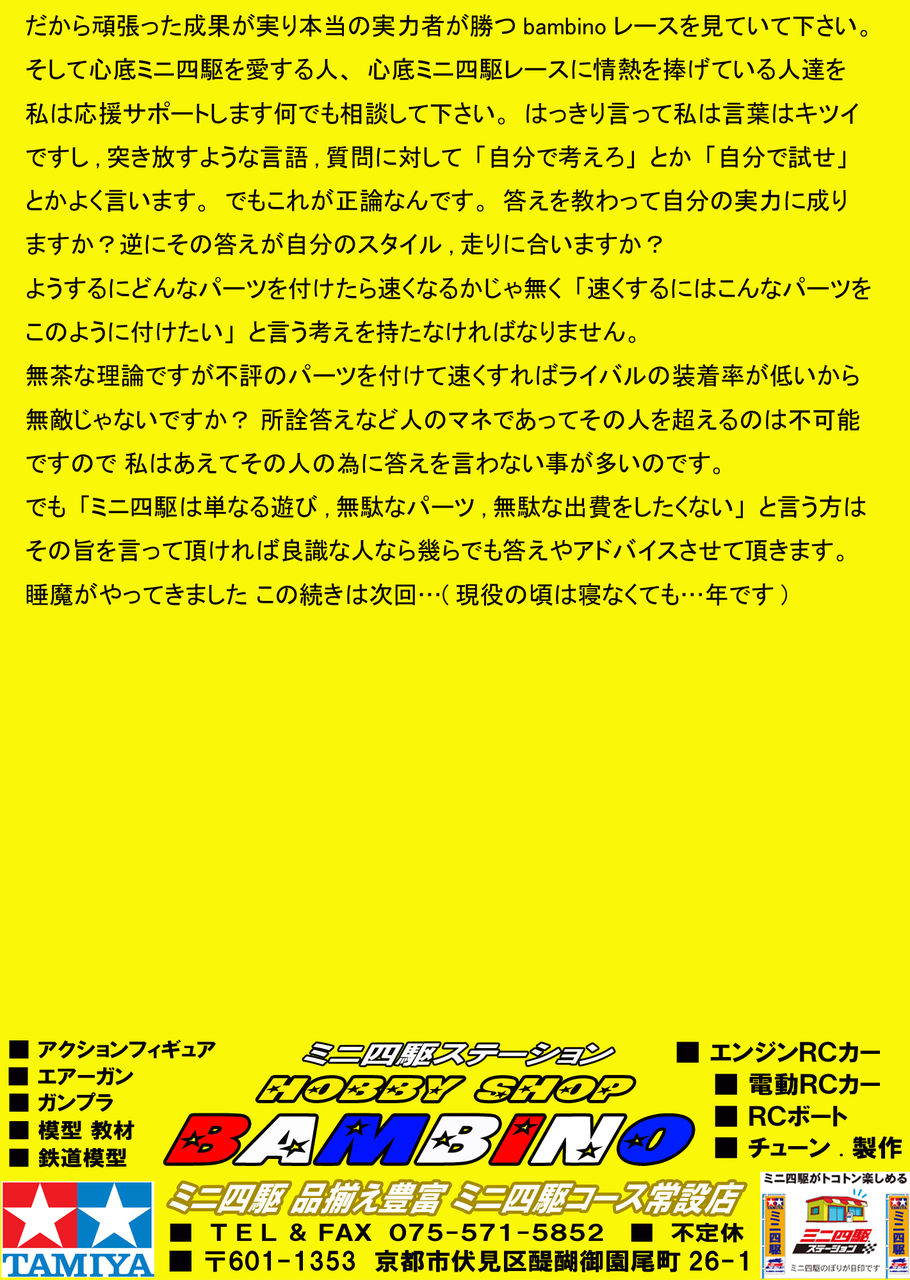 イメージ 4