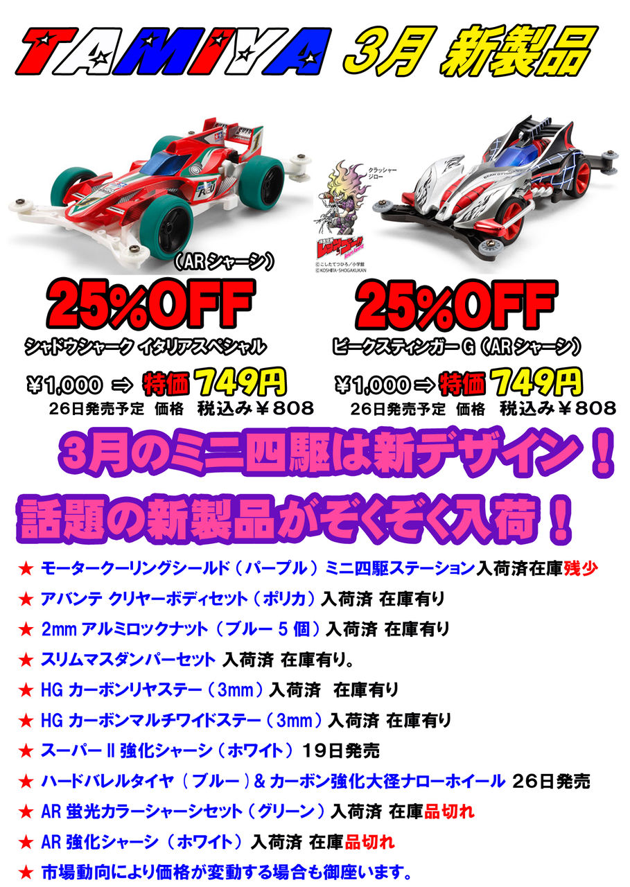 イメージ 8