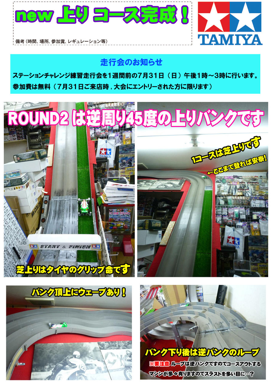 イメージ 2