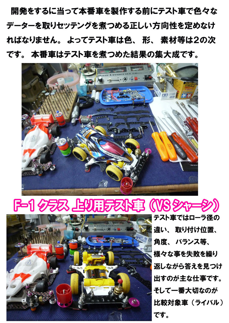 イメージ 2