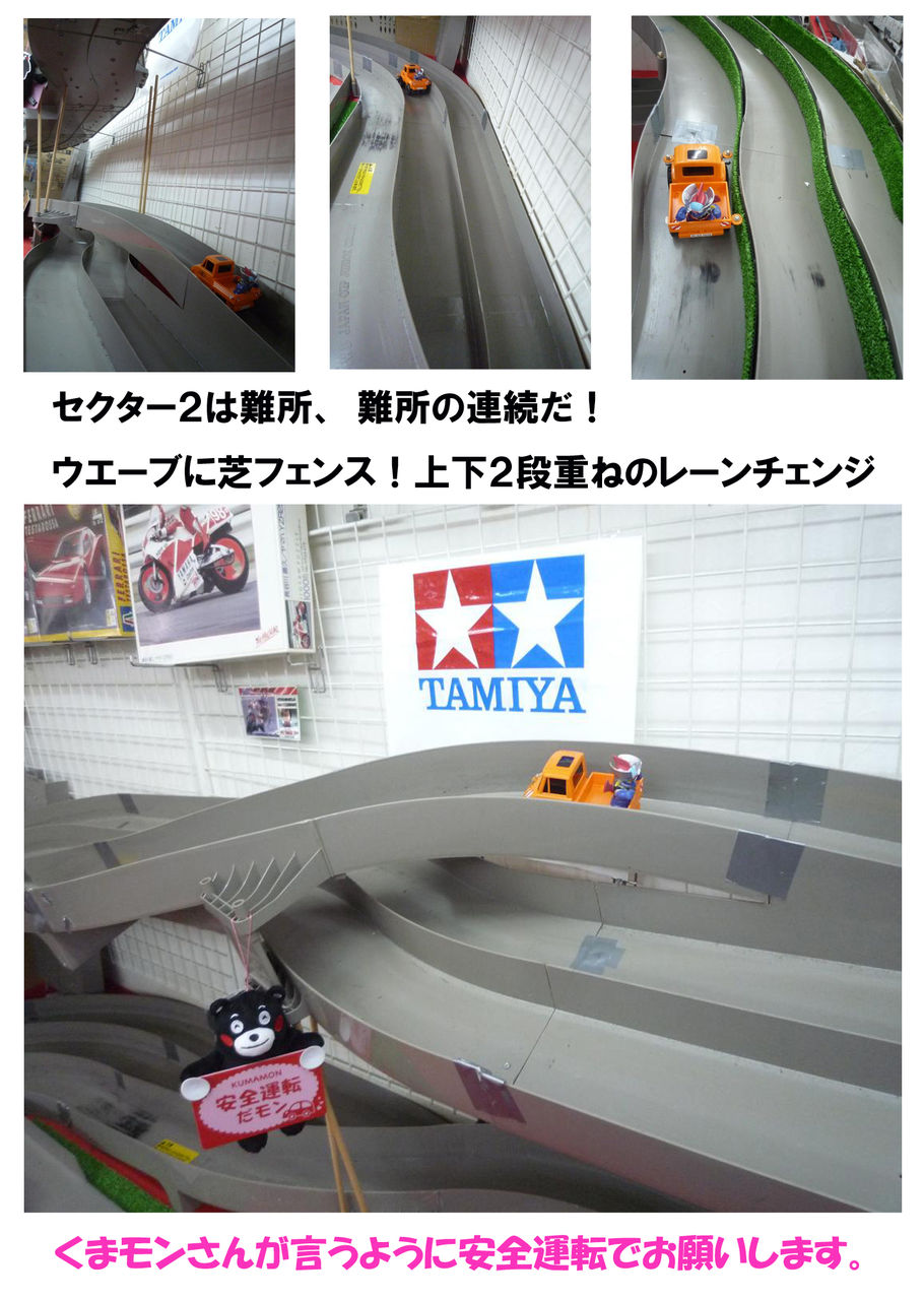 イメージ 3