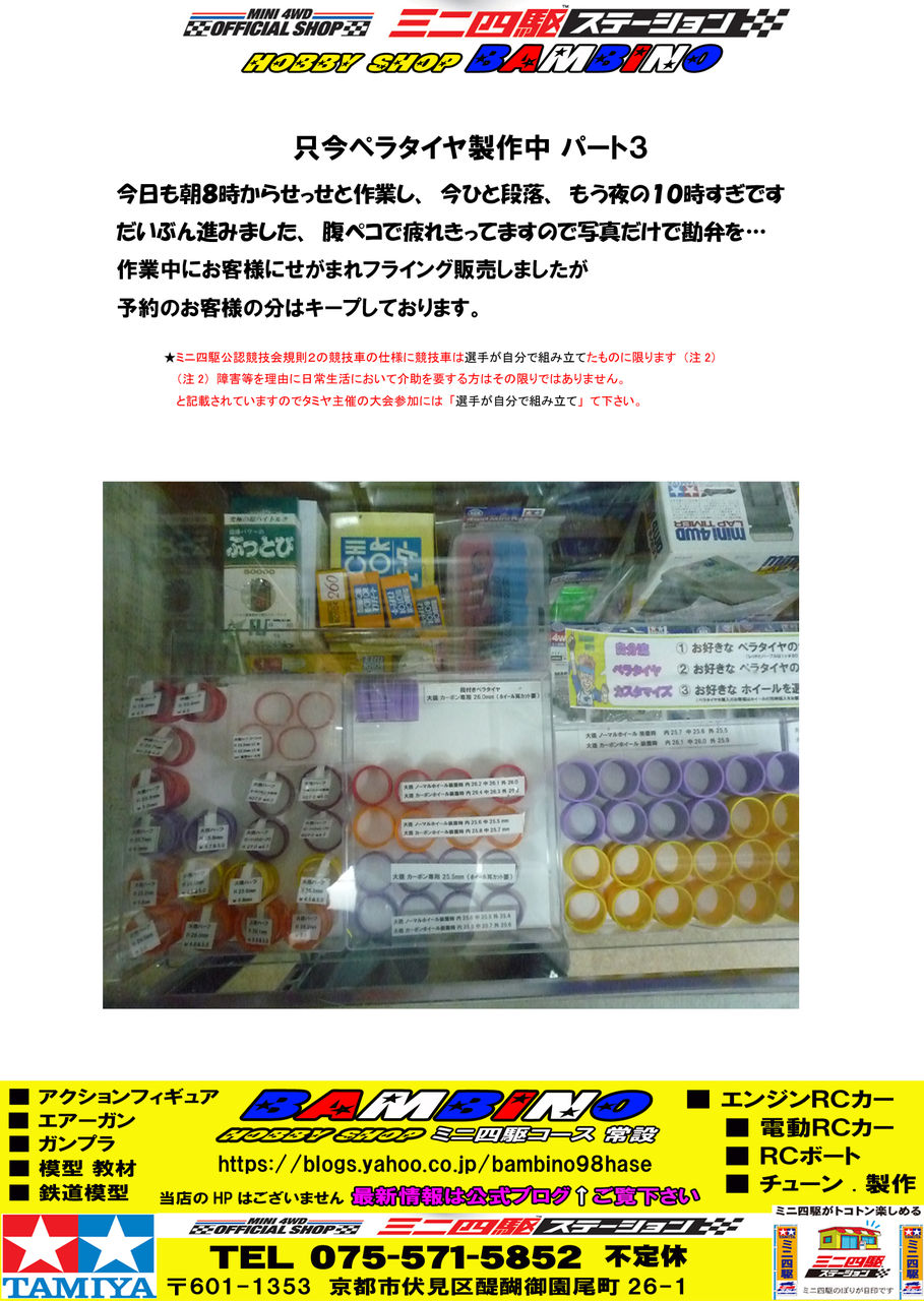 イメージ 1