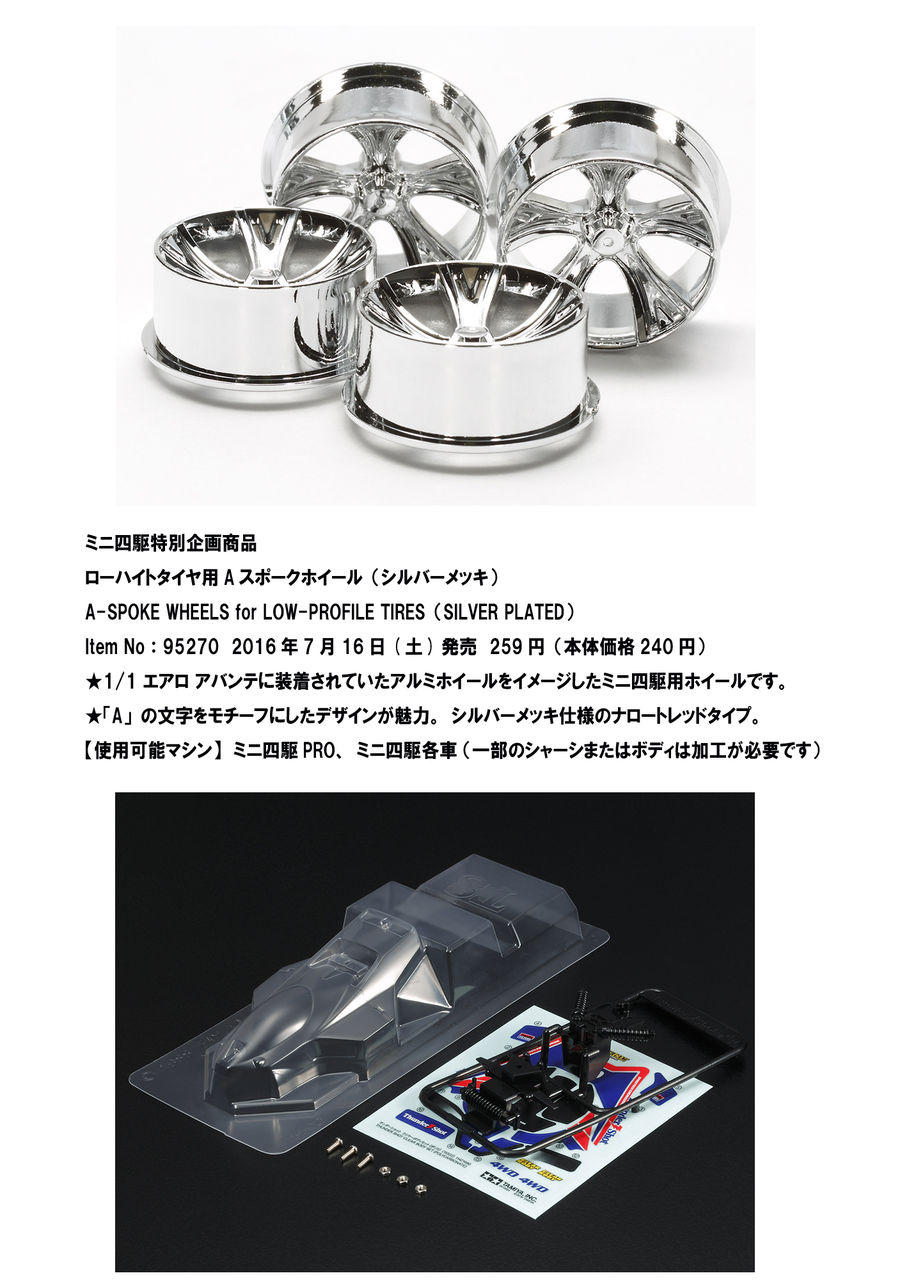 イメージ 7