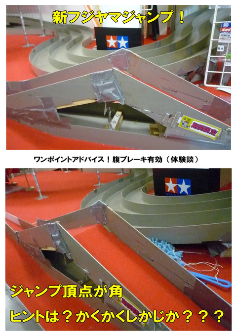 フルカウル限定レース⑩のコピー