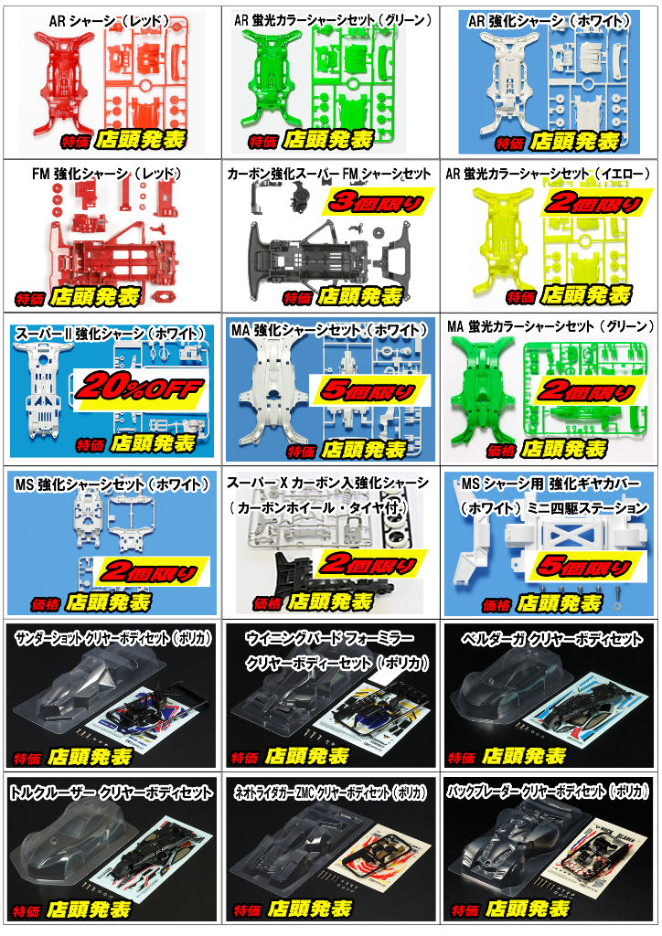 イメージ 7