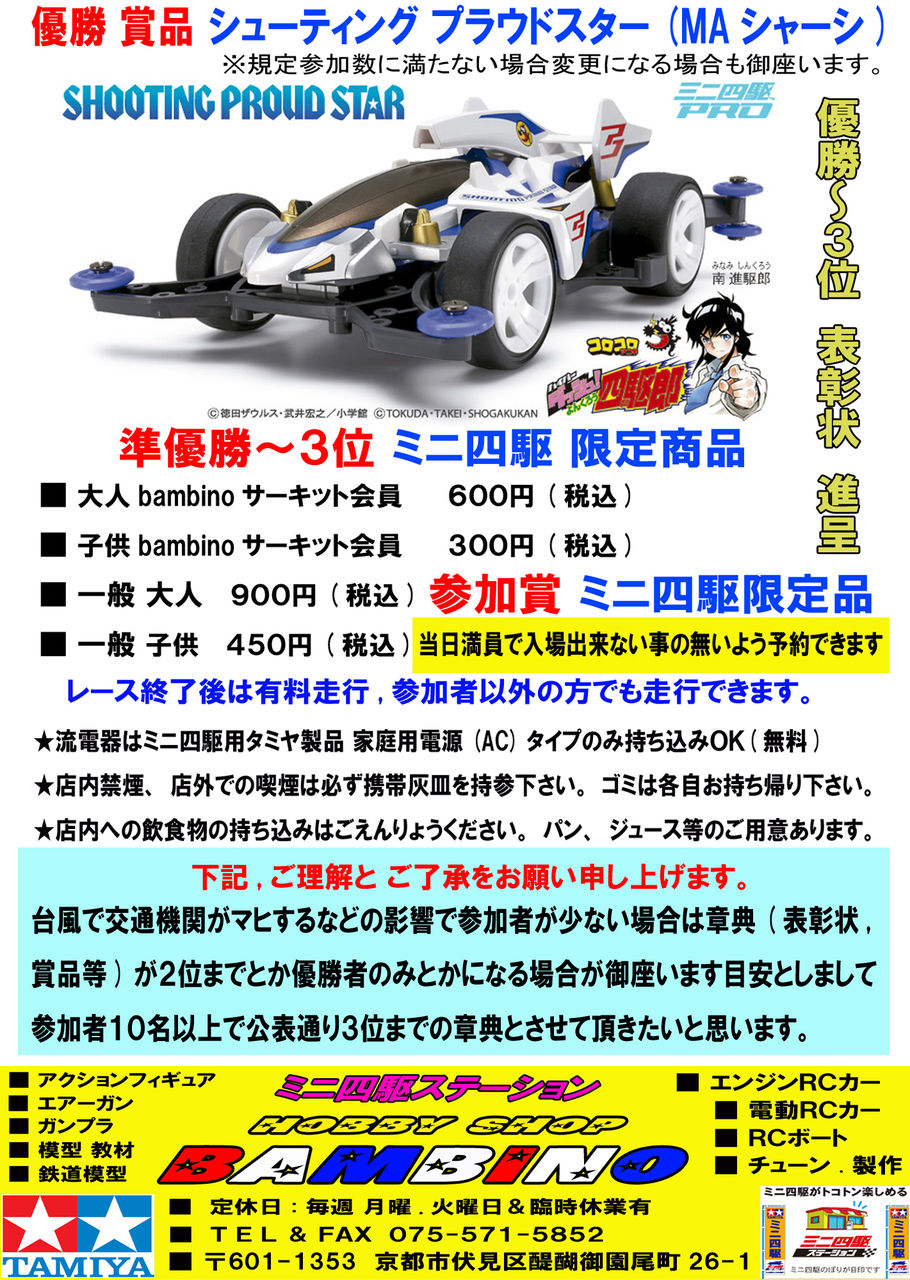 イメージ 5
