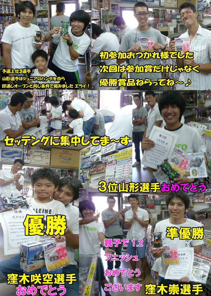 イメージ 2